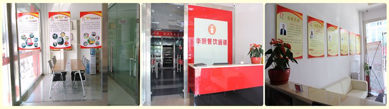 宿迁生煎包培训