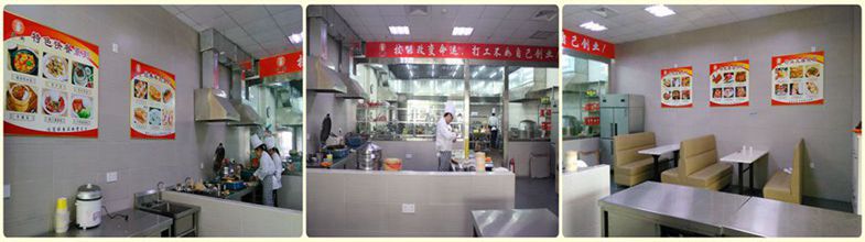 徐州面点培训班